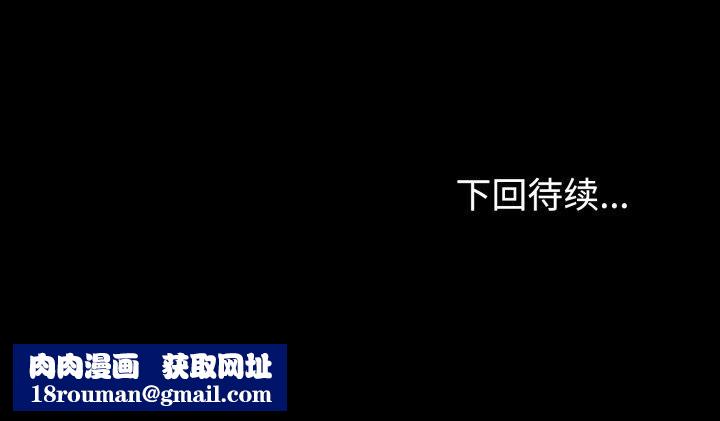 与初恋的以外同居第9話