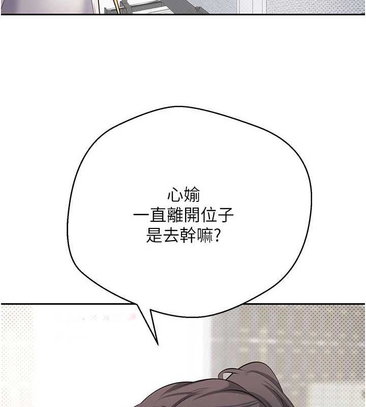 币转人生第15話-前上司找上門&hearts;