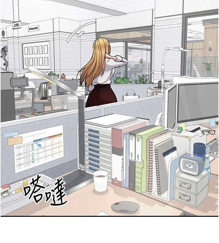 币转人生第15話-前上司找上門&hearts;