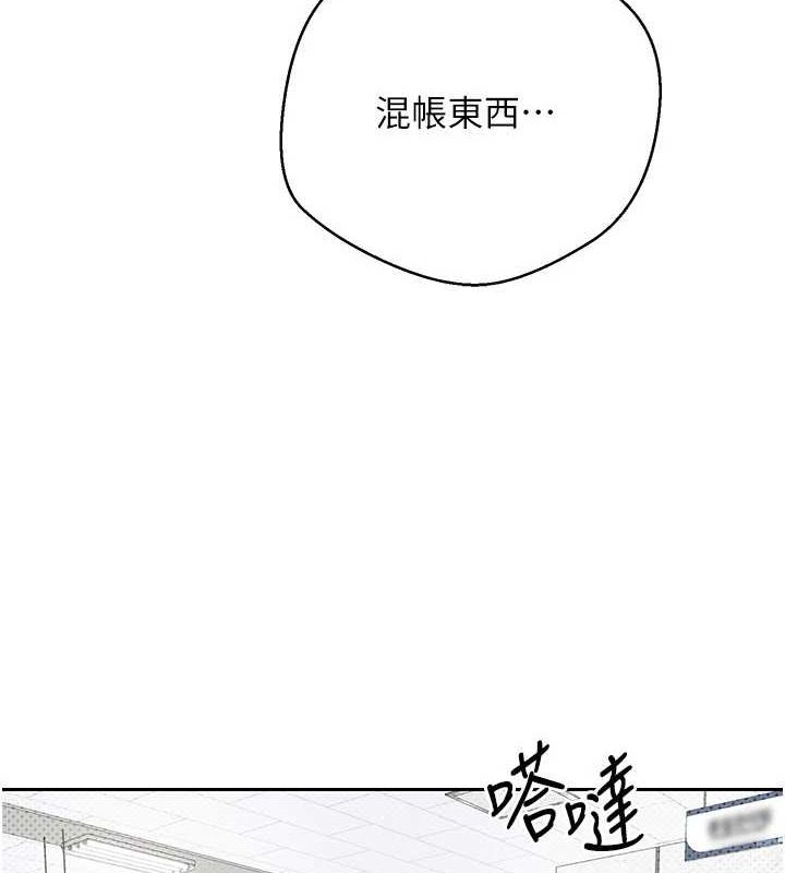 币转人生第15話-前上司找上門&hearts;