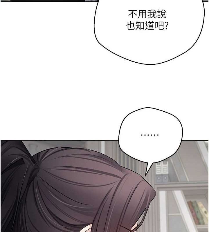 币转人生第15話-前上司找上門&hearts;