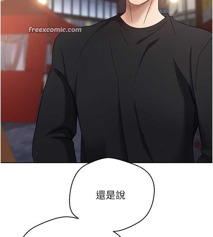 币转人生第15話-前上司找上門&hearts;