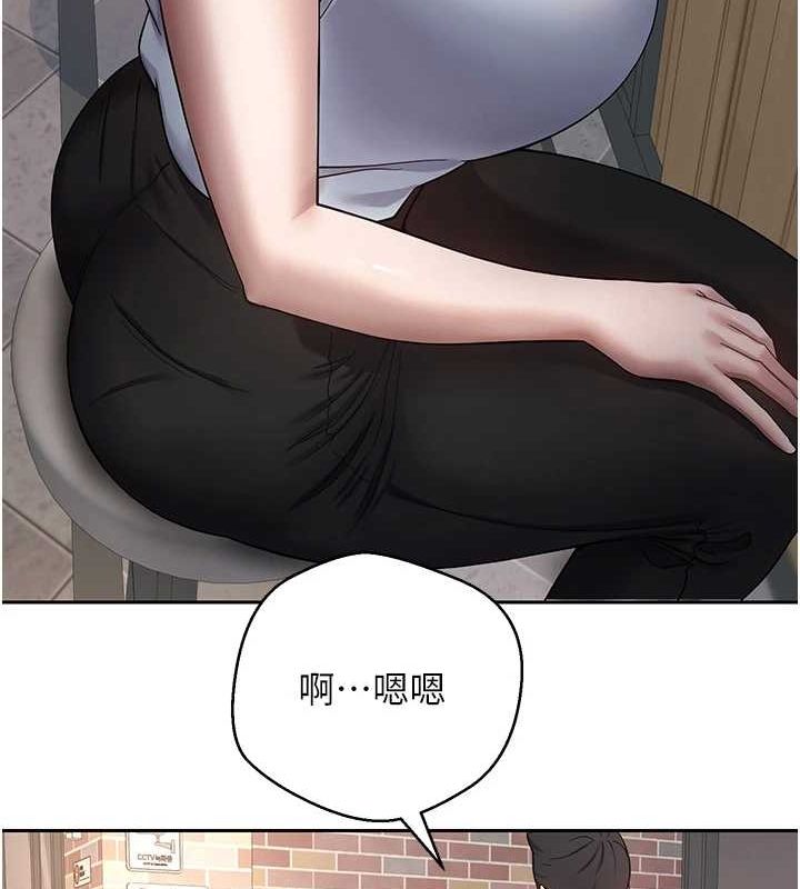 币转人生第15話-前上司找上門&hearts;