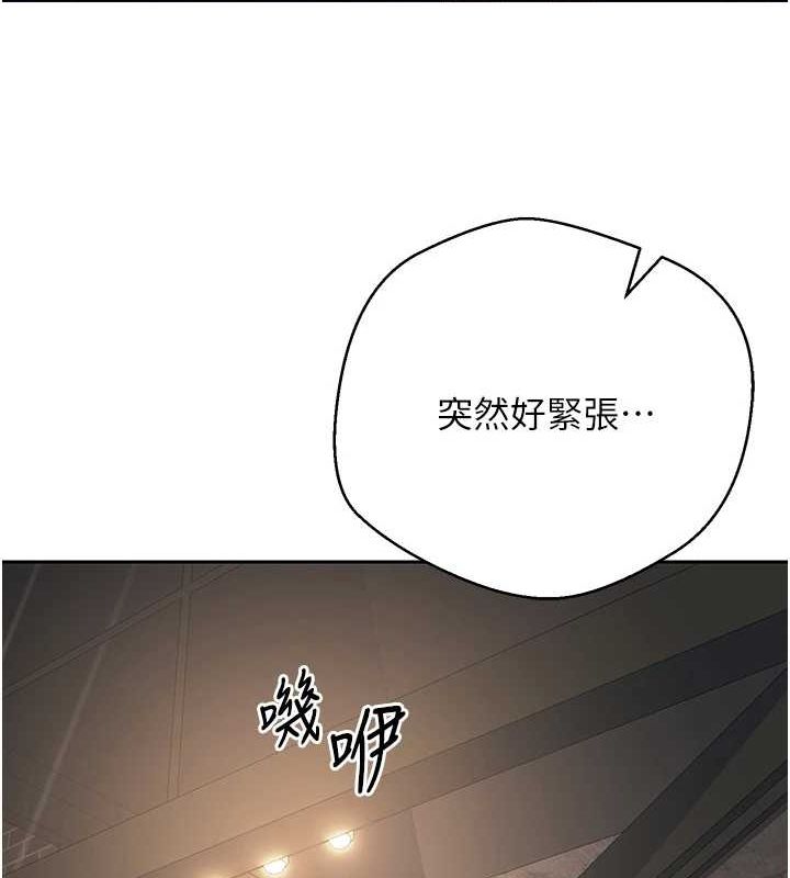 币转人生第15話-前上司找上門&hearts;