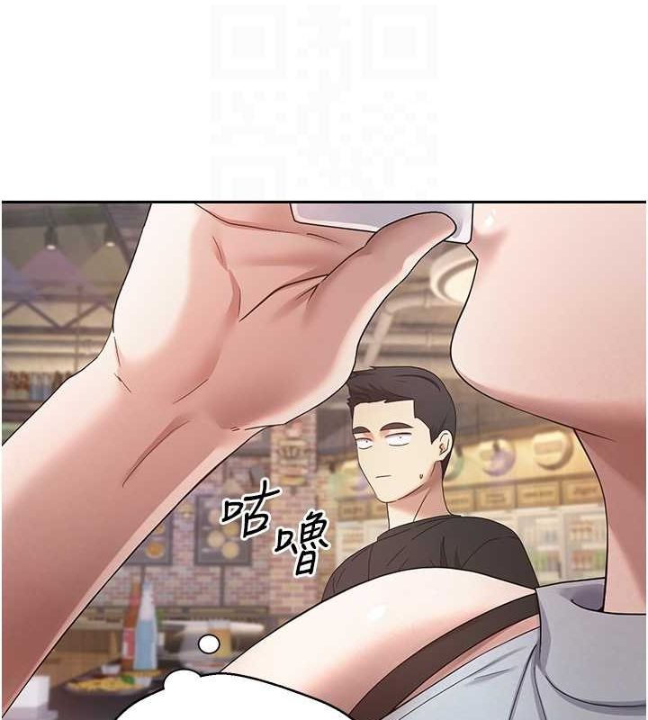 币转人生第15話-前上司找上門&hearts;