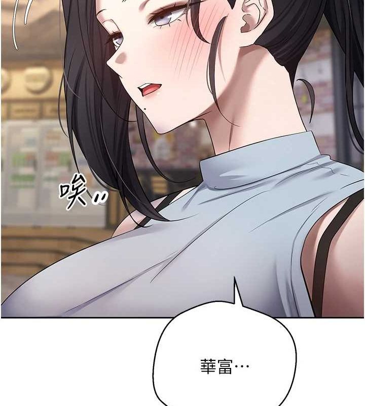 币转人生第15話-前上司找上門&hearts;