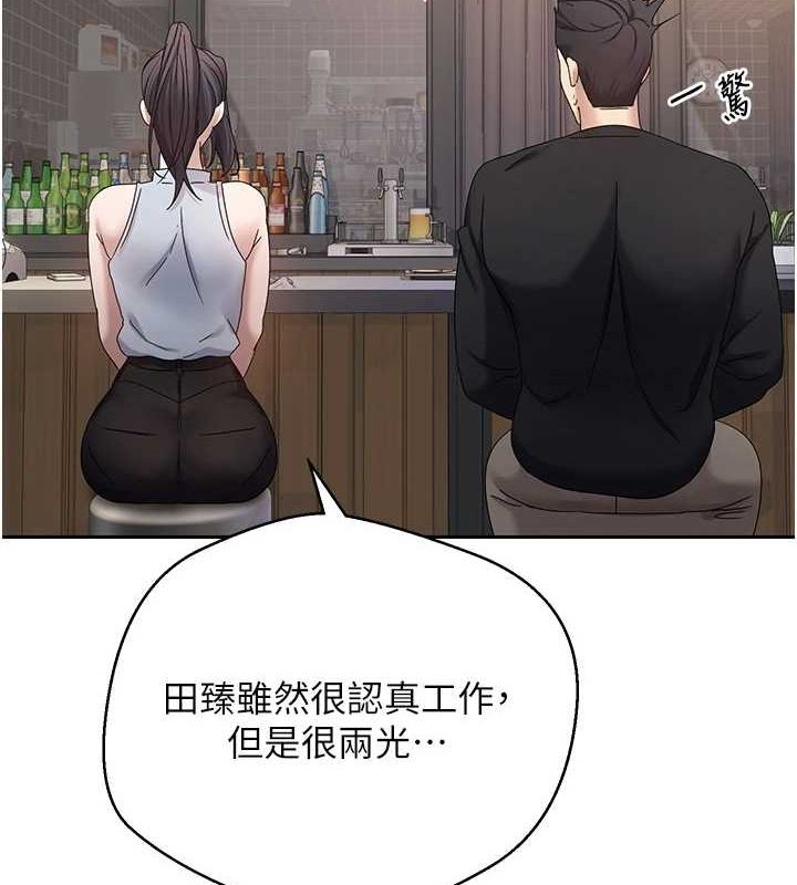 币转人生第15話-前上司找上門&hearts;