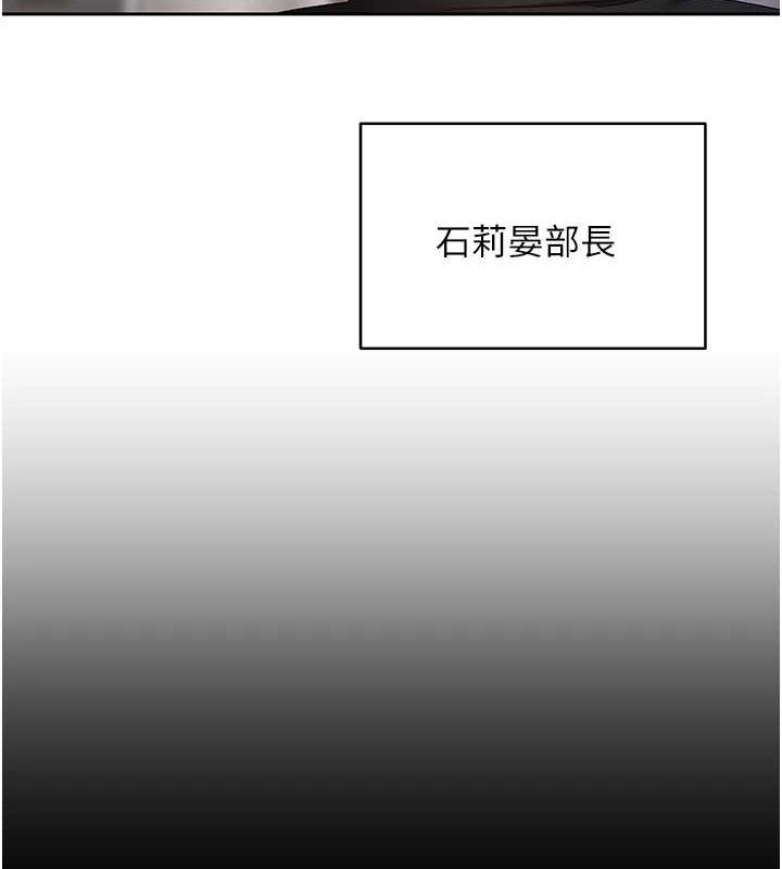 币转人生第15話-前上司找上門&hearts;