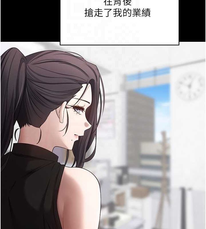 币转人生第15話-前上司找上門&hearts;