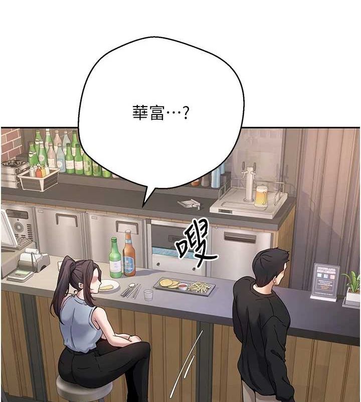 币转人生第15話-前上司找上門&hearts;