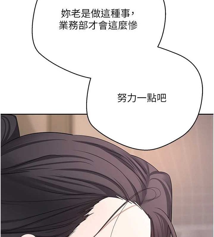 币转人生第15話-前上司找上門&hearts;