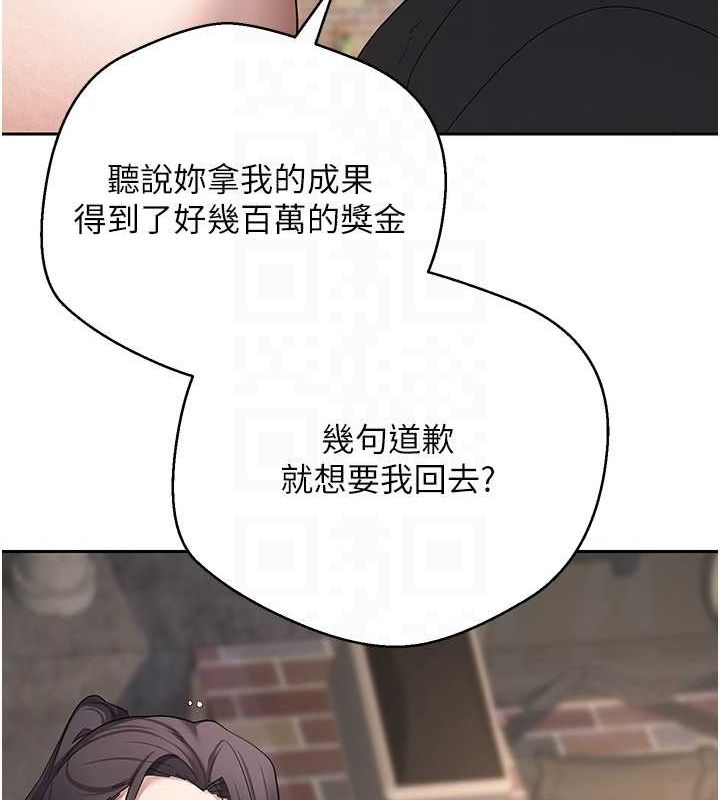 币转人生第15話-前上司找上門&hearts;