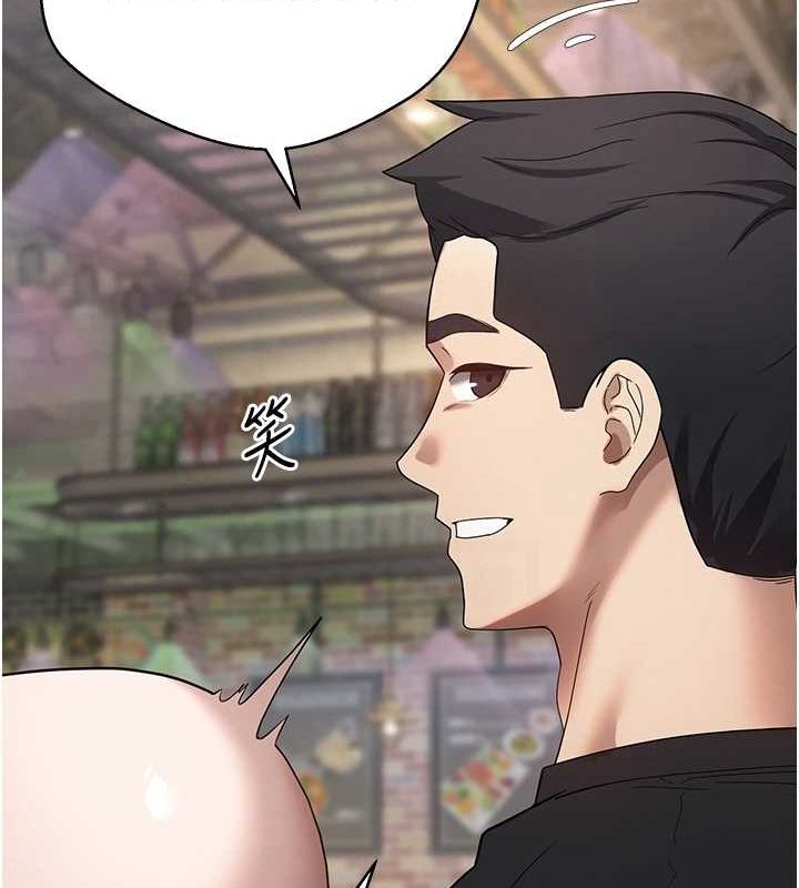 币转人生第15話-前上司找上門&hearts;