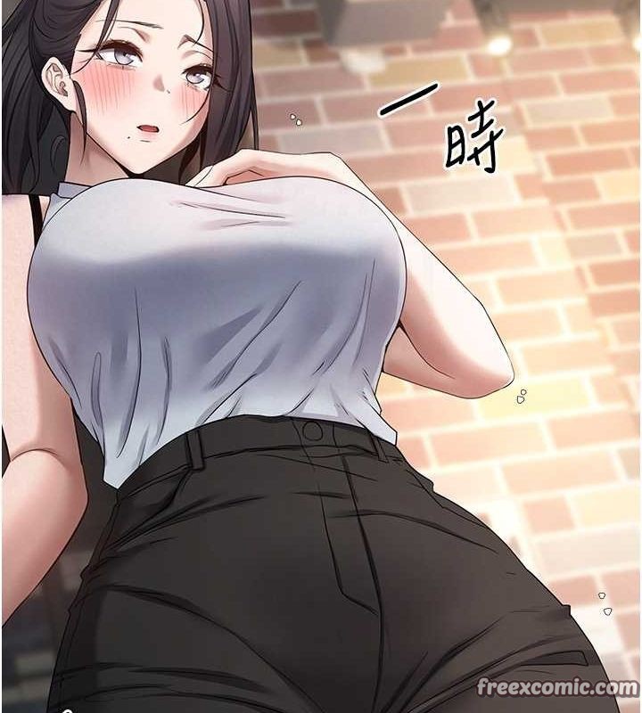 币转人生第15話-前上司找上門&hearts;