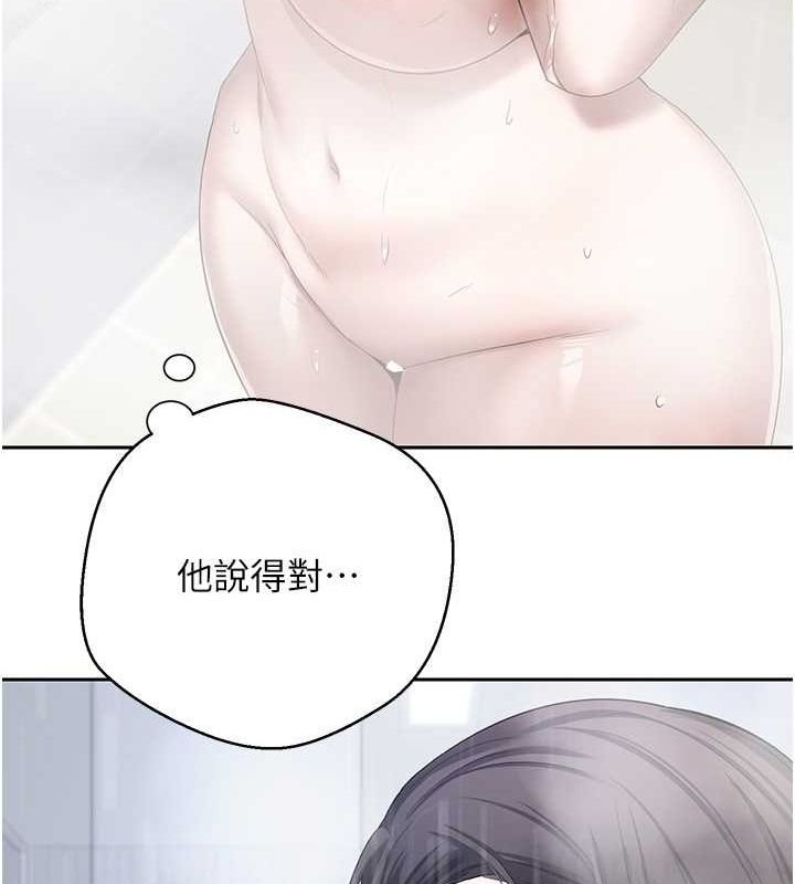 币转人生第15話-前上司找上門&hearts;