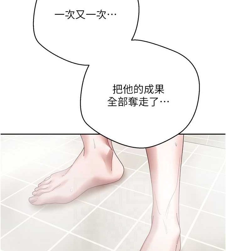 币转人生第15話-前上司找上門&hearts;