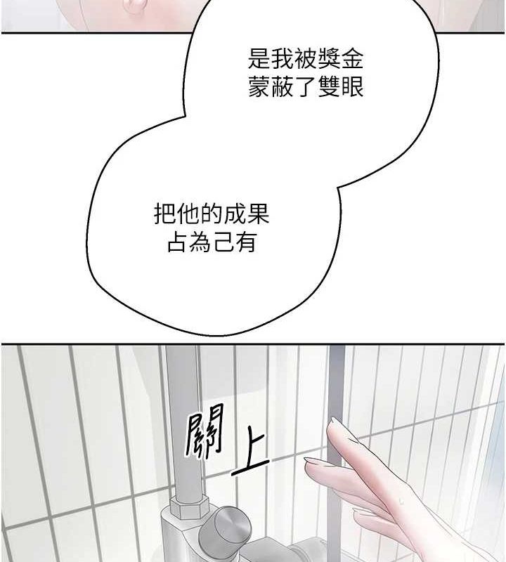 币转人生第15話-前上司找上門&hearts;