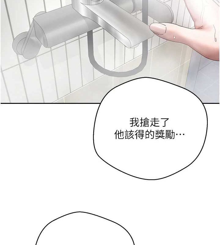 币转人生第15話-前上司找上門&hearts;