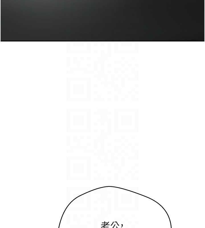 币转人生第15話-前上司找上門&hearts;