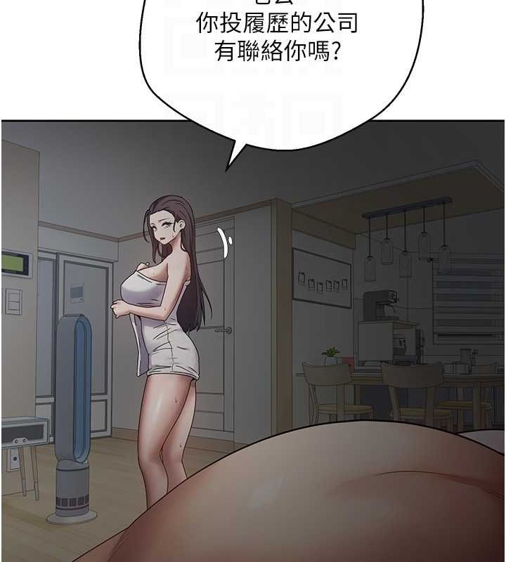 币转人生第15話-前上司找上門&hearts;