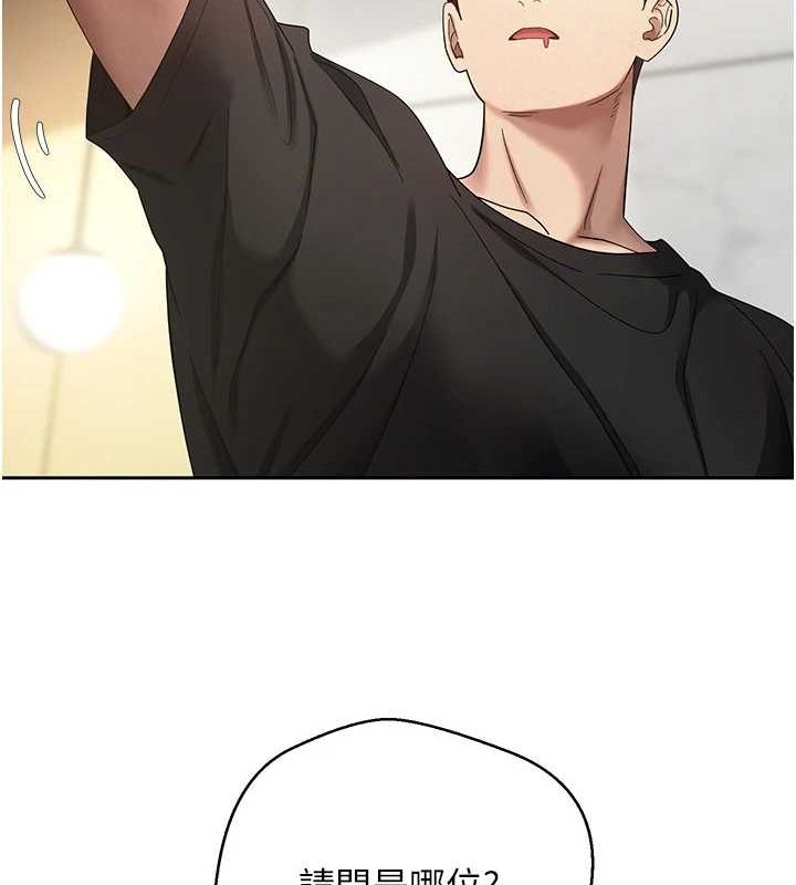 币转人生第15話-前上司找上門&hearts;