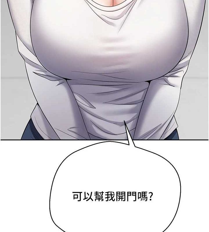 币转人生第15話-前上司找上門&hearts;