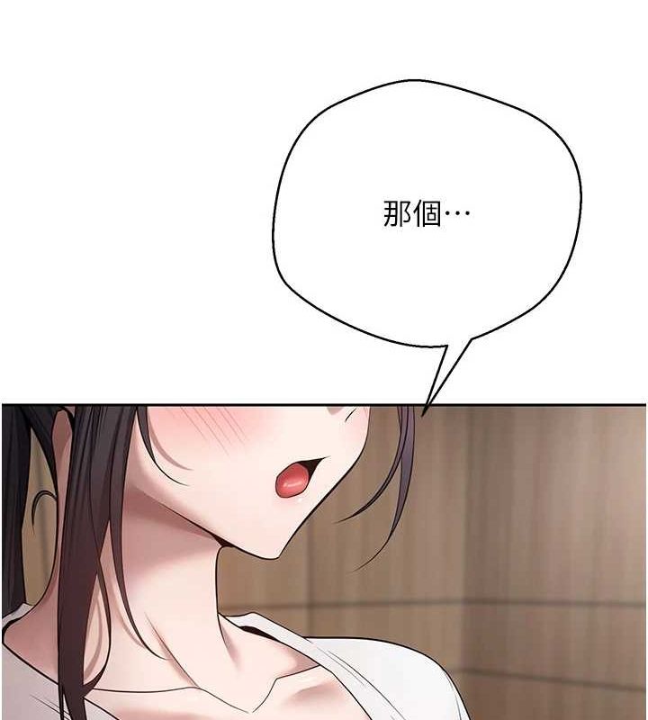 币转人生第15話-前上司找上門&hearts;