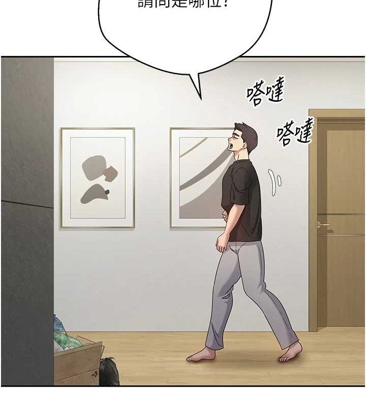 币转人生第15話-前上司找上門&hearts;