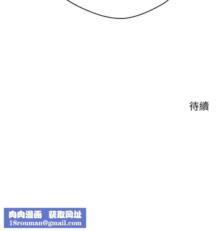 币转人生第15話-前上司找上門&hearts;