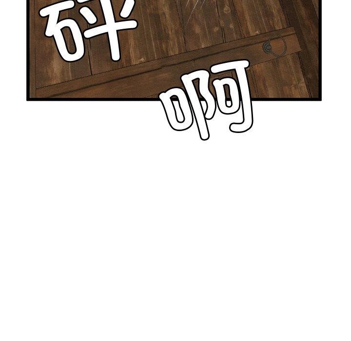 親密寶鑒第13話