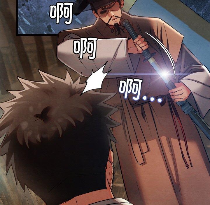 親密寶鑒第13話