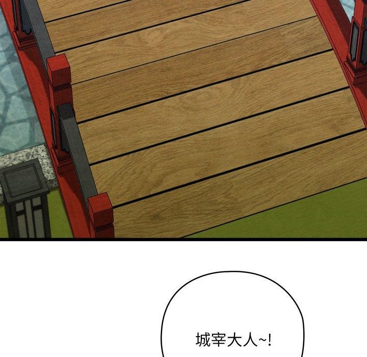 親密寶鑒第13話