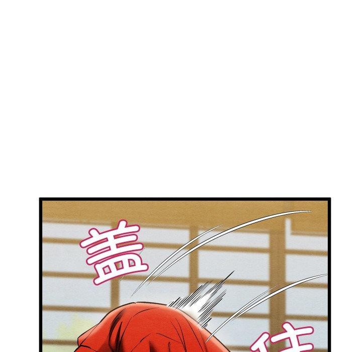 親密寶鑒第13話