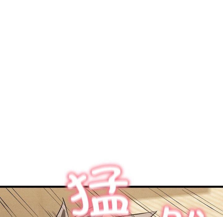 親密寶鑒第13話