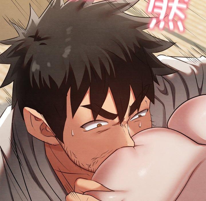 親密寶鑒第13話