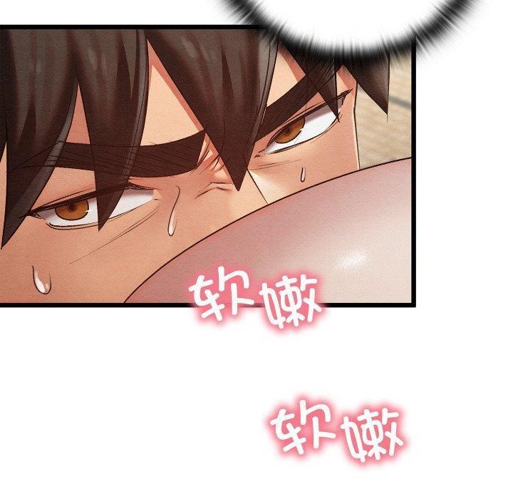 親密寶鑒第13話