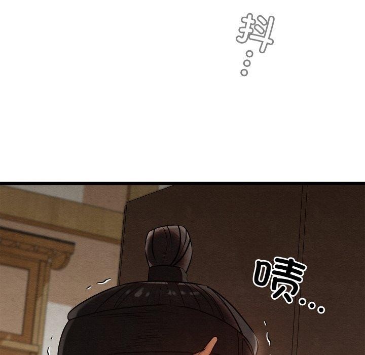 親密寶鑒第13話