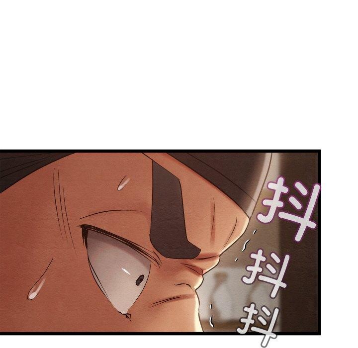 親密寶鑒第13話