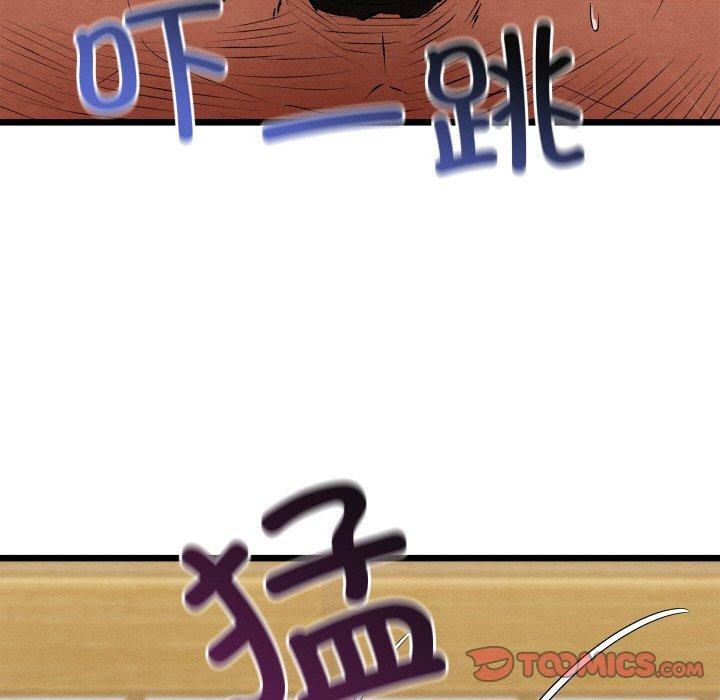 親密寶鑒第13話