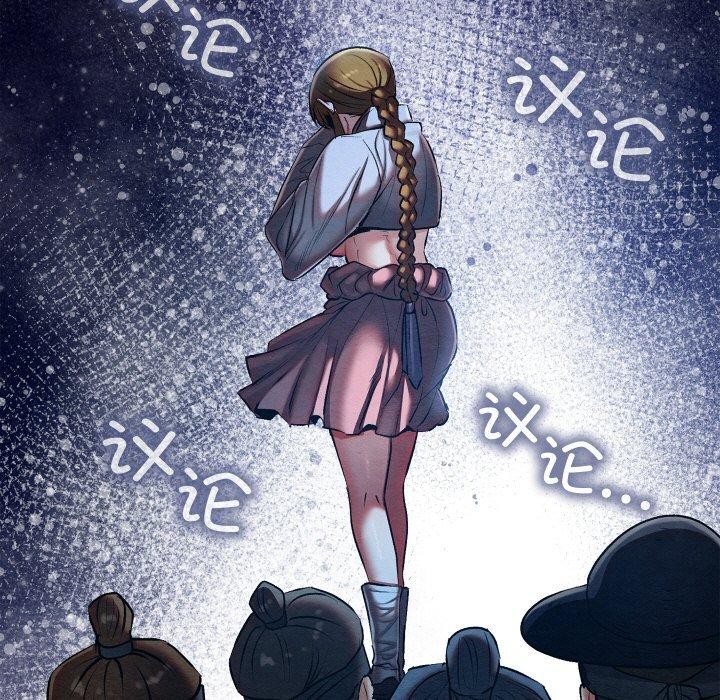 親密寶鑒第13話