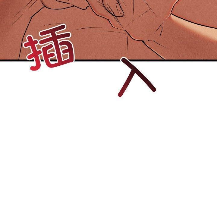 親密寶鑒第13話