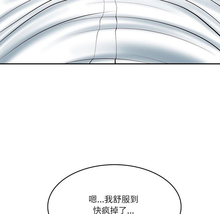 财阀家的女婿第23話