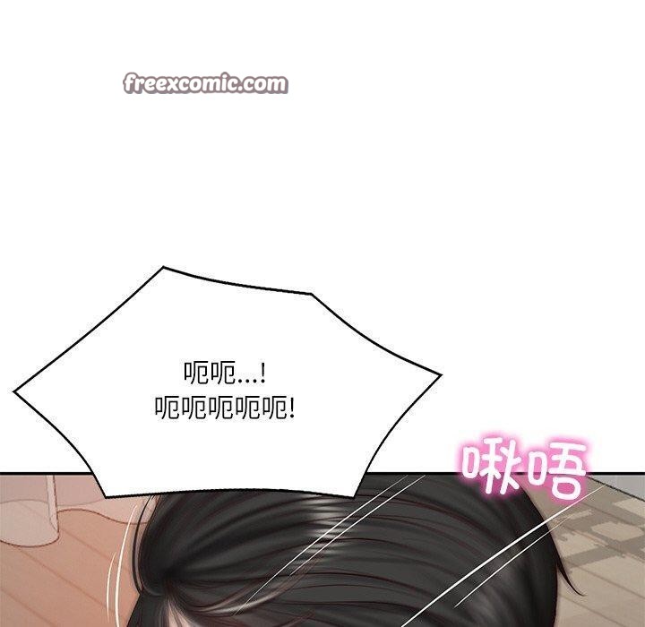 财阀家的女婿第23話