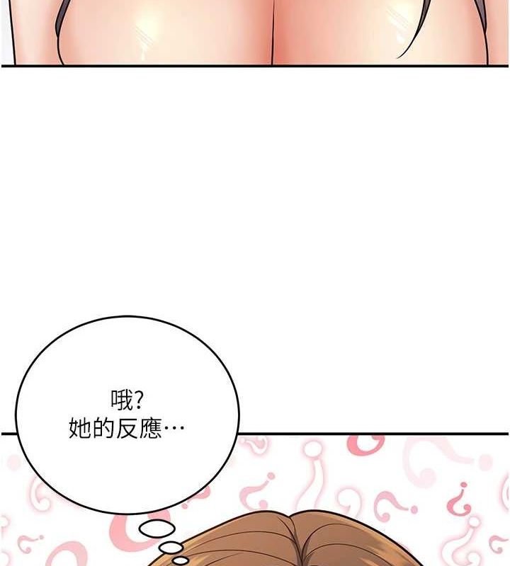 已婚学生想坏坏第28話-懲罰不聽話的人&hearts;