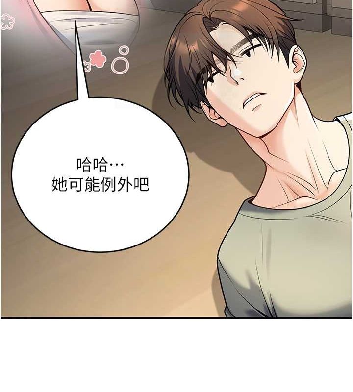 已婚学生想坏坏第28話-懲罰不聽話的人&hearts;