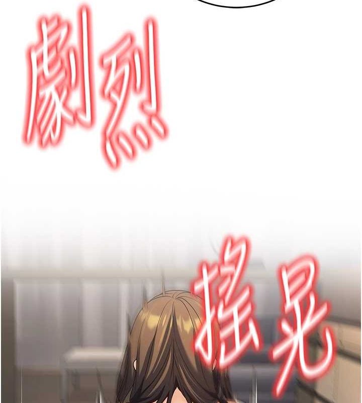 已婚學生想壞壞第28話-懲罰不聽話的人&hearts;