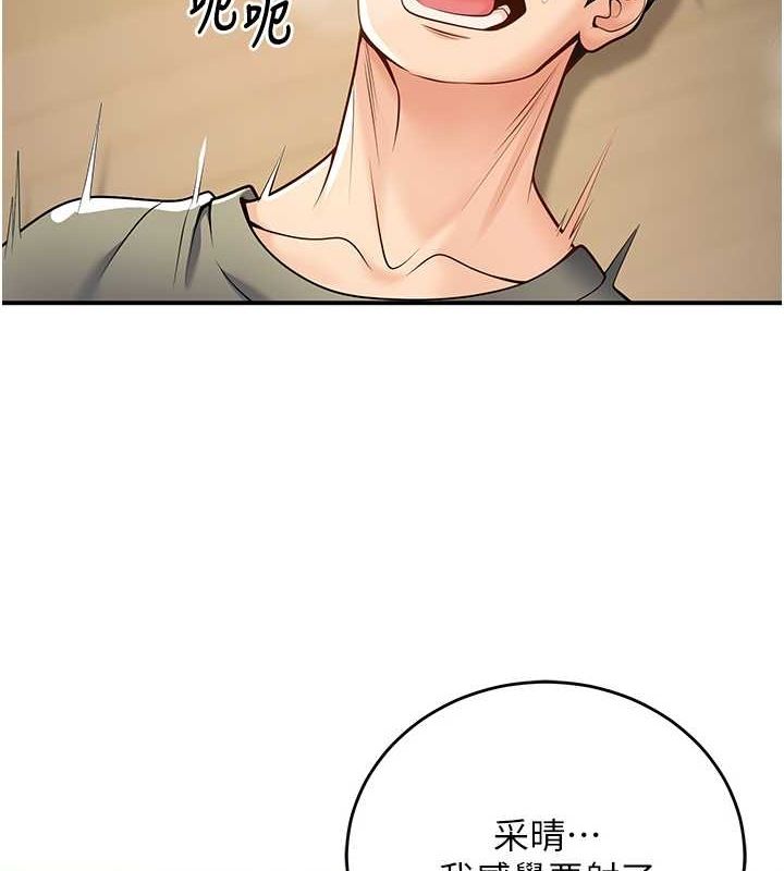 已婚学生想坏坏第28話-懲罰不聽話的人&hearts;