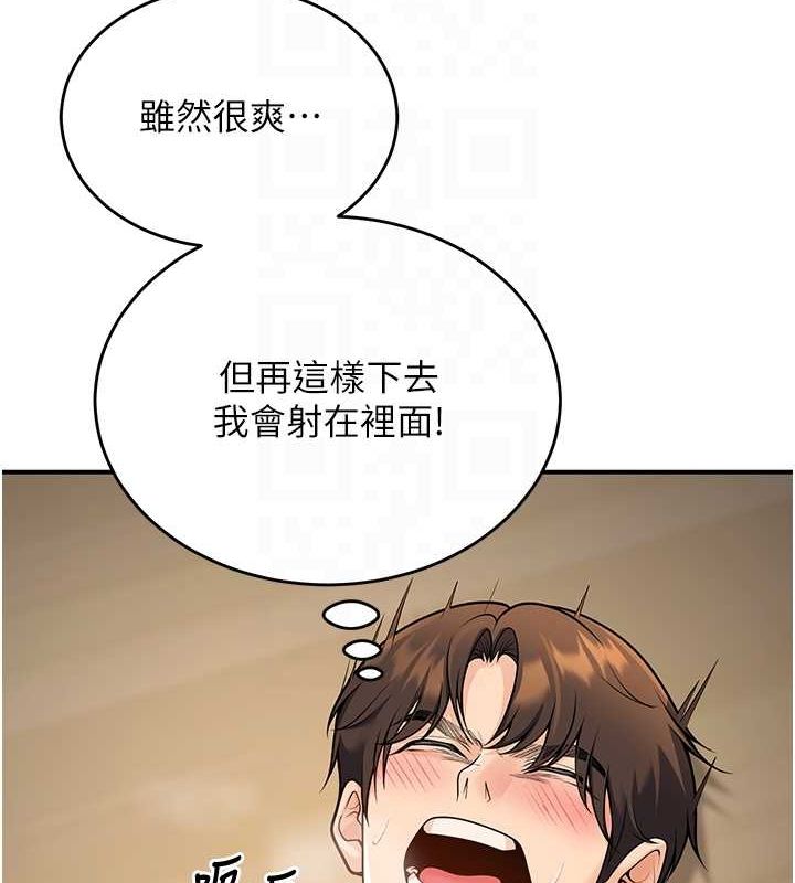 已婚學生想壞壞第28話-懲罰不聽話的人&hearts;