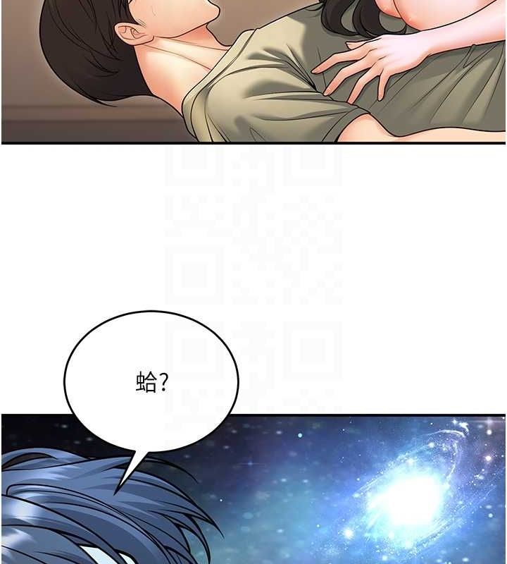 已婚学生想坏坏第28話-懲罰不聽話的人&hearts;