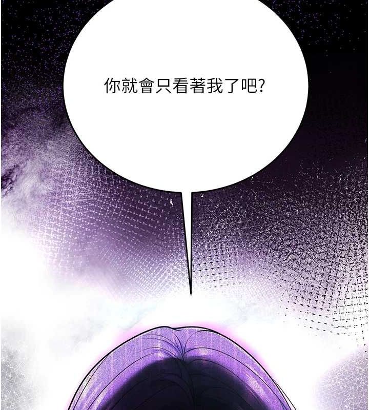 已婚学生想坏坏第28話-懲罰不聽話的人&hearts;